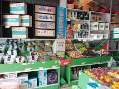 C4170店铺转让 昌吉市北京南路紫荆名门