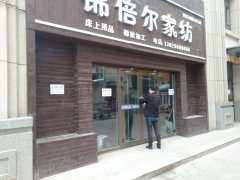 C4173门面出租 位于昌吉市石河子西路米兰春天