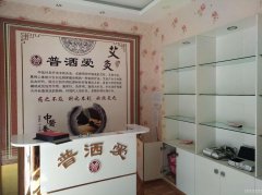 （成功案例）C4177昌吉市上海花园南门旺铺出租