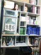 C4136营业中美发店转让