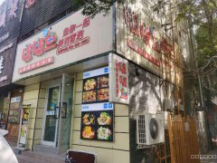 C4182库尔勒市萨依巴格市场青年路北1巷啵啵鱼优质门面转