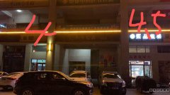 C4184香格里拉沿街商铺房主招租