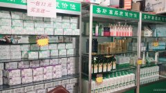（成功案例）C4187阿勒泰路汇芙园手机店转让 低价急转