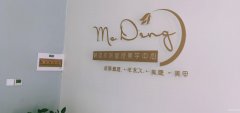 石河子路环宇广场营业中精装修皮肤管理中心转让