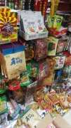 C4196库尔勒市梨香路和畔世家经营中生鲜超市转让