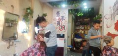 C4213亚中火爆理发店转让