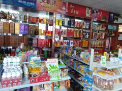 C4228店面转让 位于昌吉市中山路天和婚恋广场