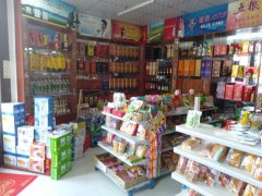 C4228店面转让 位于昌吉市中山路天和婚恋广场