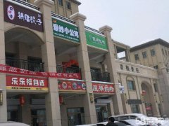 C4227店面转让 位于昌吉市宁边西路香格里拉小区