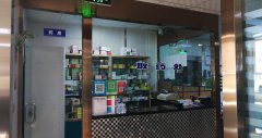 C4230米东区八方社区第一卫生服务站合作承包转让均可