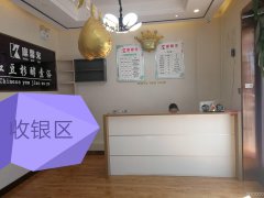 C4234康城果岭美容院转让