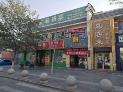 C4240门面出租 位于玛纳斯县繁华地段华洋街店铺