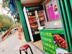C4243新市区昆明路兰氏三凉烧烤吧可带技术转