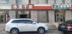 C4249门面旺铺出租 昌吉市宁边西路御景生态园