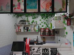 C4256店铺转让 昌吉市北京北路有冷饮奶茶店转让