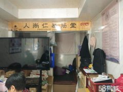 C4263碱泉二街77号旺铺转让