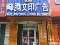 C4274店面转让 位于昌吉市南公园西路临街