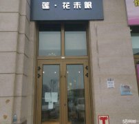 （成功案例）C4282新天润地铁口旺铺转让