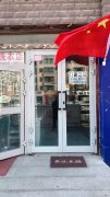 C4288长沙路嘉华园后门北区旺铺出租