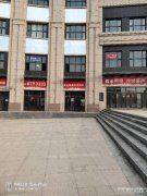 C4284门面旺铺出租