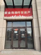 C4284门面旺铺出租