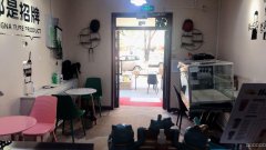 C4378昌吉市青年路桃源现代城饮品店转让