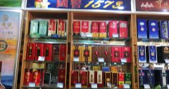 C4377昌吉市长宁南路大华酒店旁临街恒正源烟酒商行 空转
