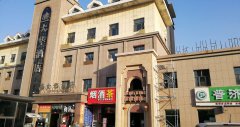 C4377昌吉市长宁南路大华酒店旁临街恒正源烟酒商行 空转