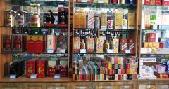C4377昌吉市长宁南路大华酒店旁临街恒正源烟酒商行 空转