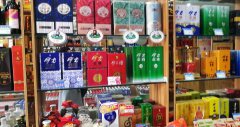 C4377昌吉市长宁南路大华酒店旁临街恒正源烟酒商行 空转