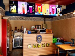 C4386昌吉市中山南路枫叶广场二楼嘟茶院带技术带设施