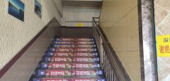 C4394库尔勒好地段黑白抓饭店转让