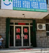 C4408店面转让 位于昌吉市绿洲路绿园小区