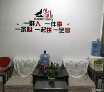 C4408店面转让 位于昌吉市绿洲路绿园小区