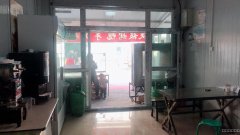 B4410米东区二钢农贸市场小吃店转让
