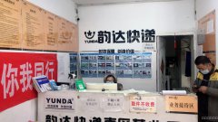 （成功案例）C4416米东区卡子湾祥和湾韵达快递转让