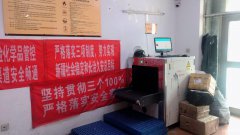 （成功案例）C4416米东区卡子湾祥和湾韵达快递转让
