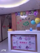 C4418库尔勒市建宇盛府丽苑(香犁大道)营业中美容院转让