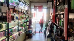 C4426西山西街180号伊美妆品美容店转让
