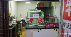 C4333沙依巴克区泽普街金泰龙餐饮广场三凉烧烤小吃档口转让
