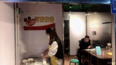 （成功案例）C4457米东区东山街农贸市场小吃店转让
