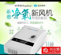 C4460荣事达品冠新风净化系统专家招全疆代理商