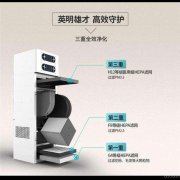 C4460荣事达品冠新风净化系统专家招全疆代理商