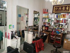 C4473水磨沟区长青五巷临街营业中美发店转