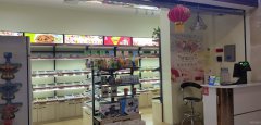 C4496库尔勒市金汇莱3楼儿童游乐区营业零售店转让