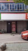 C4502店铺转让 昌吉市商城路与青年路交叉口处