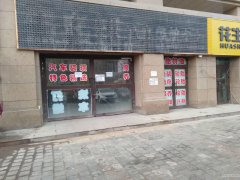 C4512门面出租 位于昌吉市健康西路2099小区