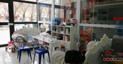 C4517昌吉市健康东路商业一条街临街加盟品牌洗衣会所转让