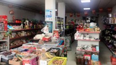 C4519米东区稻香北路长山子路口超市转让