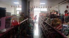 C4519米东区稻香北路长山子路口超市转让